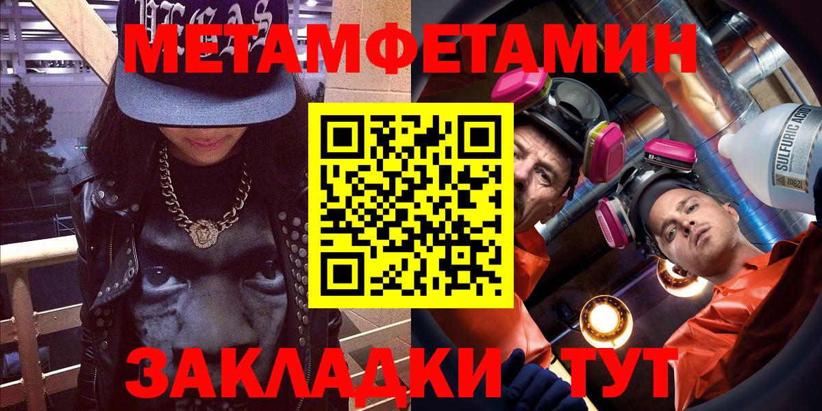 Амфетамин  Amphetamine  Вход с VPN  Шебекино  АМФ 98% 