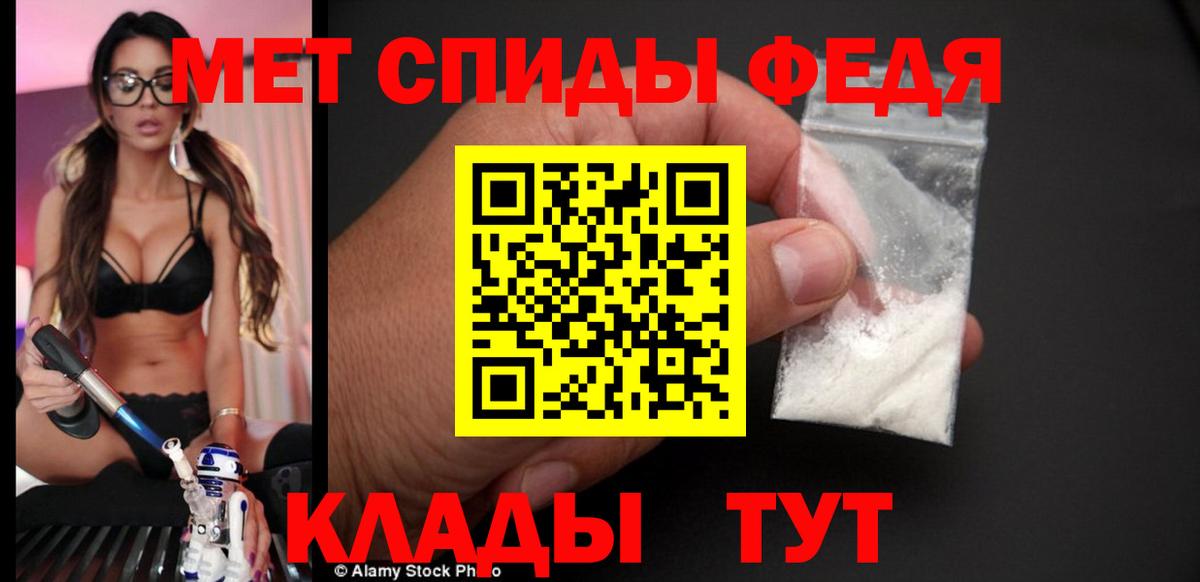 АМФ 97% Шебекино