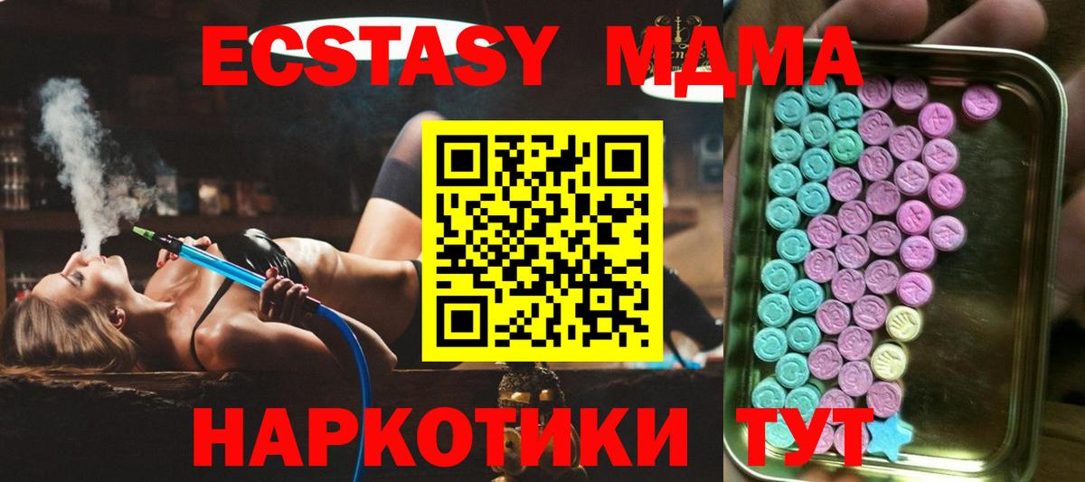 Ecstasy бентли Шебекино