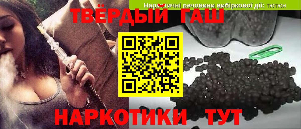 ГАШ Ice-O-Lator Шебекино