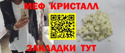 ALPHA-PVP Кумертау