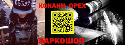 ALPHA-PVP Кумертау