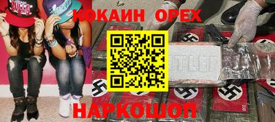 первитин Кулебаки