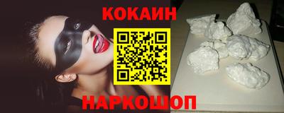 прущая мука Кунгур