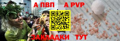 первитин Кулебаки