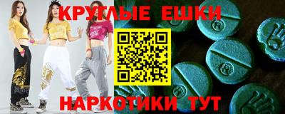 первитин Кулебаки