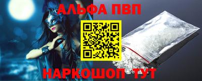 первитин Кулебаки