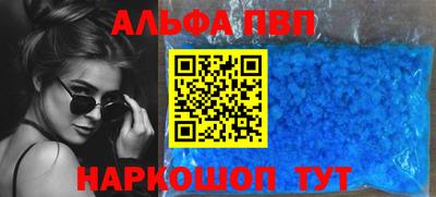 первитин Кулебаки