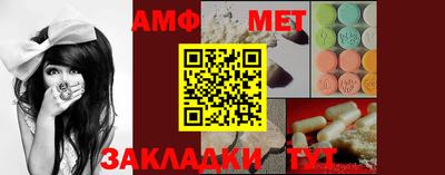 ALPHA-PVP Кумертау