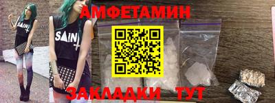 ALPHA-PVP Кумертау