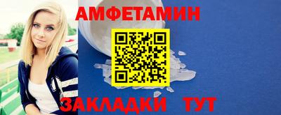 первитин Кулебаки