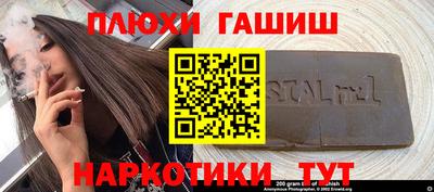 ALPHA-PVP Кумертау