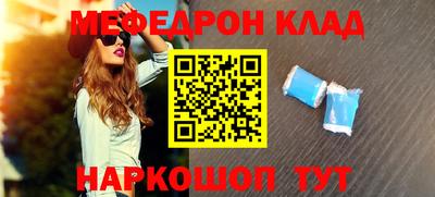 первитин Кулебаки