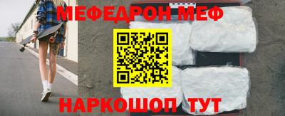 прущая мука Кунгур