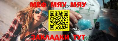 прущая мука Кунгур