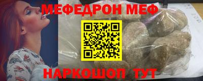 прущая мука Кунгур