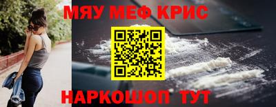 прущая мука Кунгур