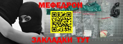 прущая мука Кунгур
