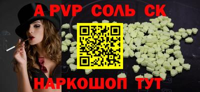 прущая мука Кунгур
