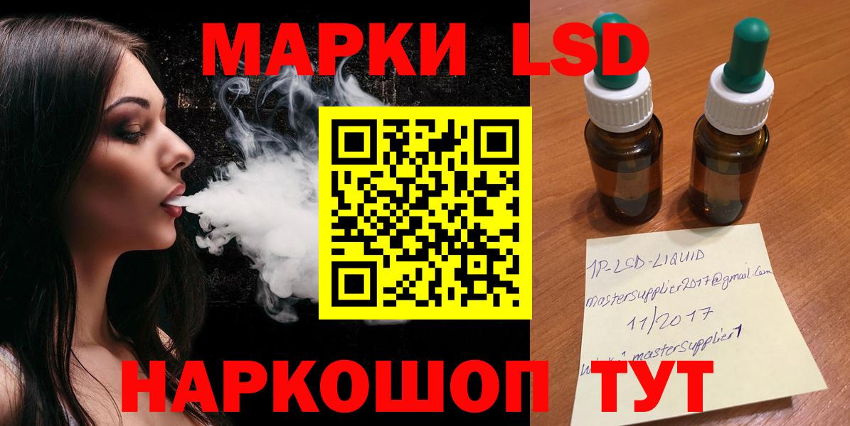 ЛСД экстази ecstasy Шебекино