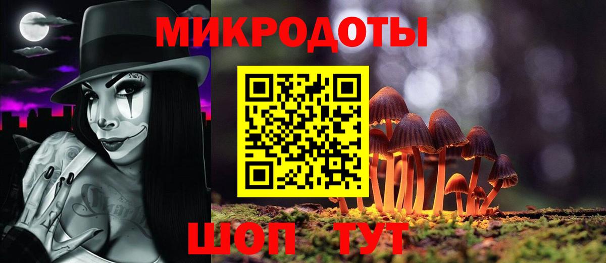 Галлюциногенные грибы Magic Shrooms  Галлюциногенные грибы прущие грибы  дарнет шоп  Шебекино  Вход с VPN 