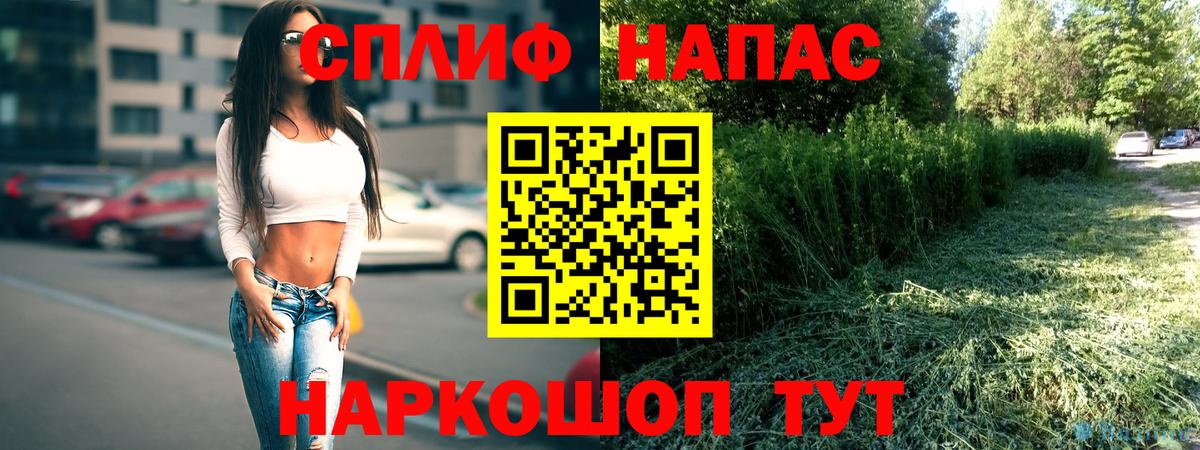 Шишки марихуана MAZAR Шебекино